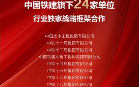 +1+1+1!嘉宝莉独家中标，再添三家！