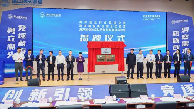 东方雨虹×湛江湾实验室共建联合实验室，合资公司同步启动