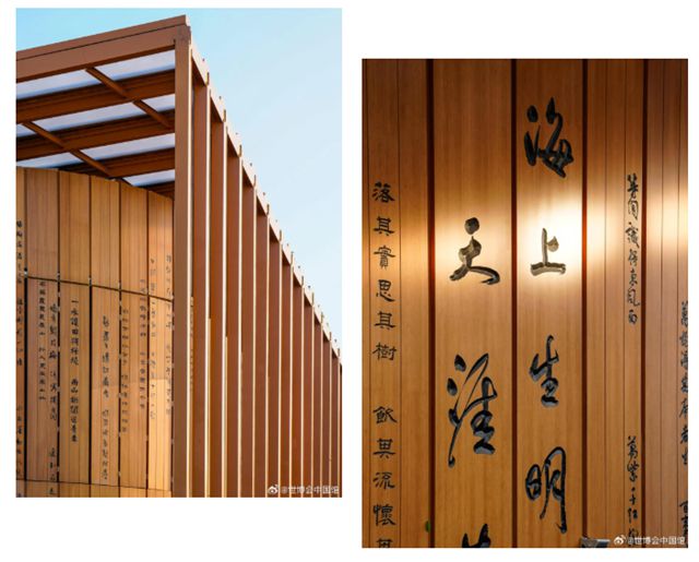 中远关西：为世博会中国馆绘就东方之美