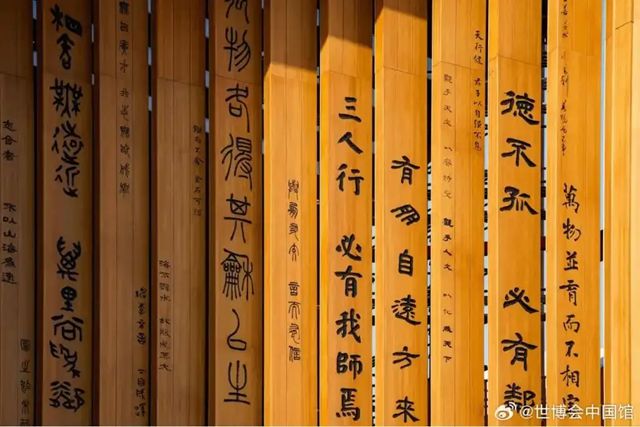 中远关西：为世博会中国馆绘就东方之美