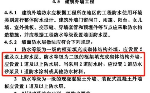 强效防水+抗裂 ｜九阳防水外墙防水砂浆，一涂解决渗水烦恼！