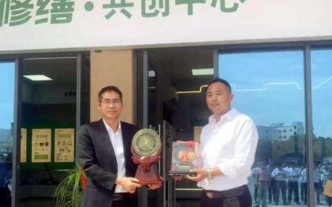 绿动邕城！固克绿色修缮（南宁）共创中心盛大开业！