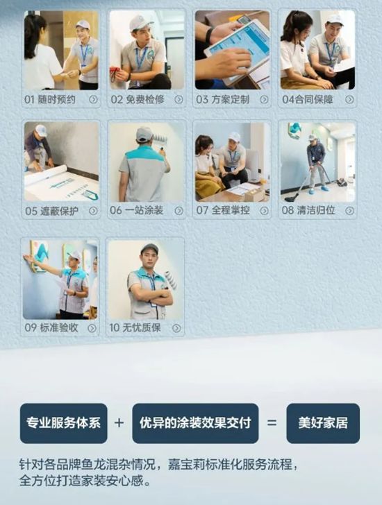 嘉宝莉：对不起，是我们介绍晚了！