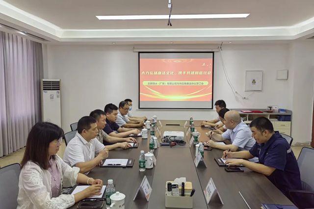 北新防水华南公司：党建引领聚合力，创新驱动谋发展