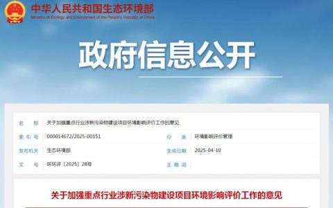 涂料行业突遭 “点名”！新污染物管控风暴来了