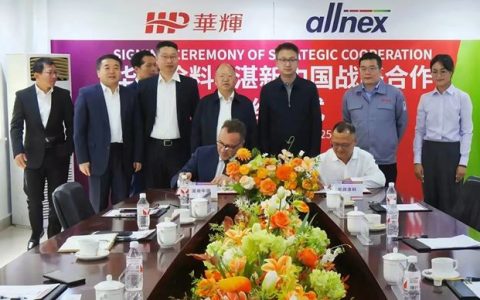 两大涂料巨头 “牵手”，这一动作将重塑行业格局？