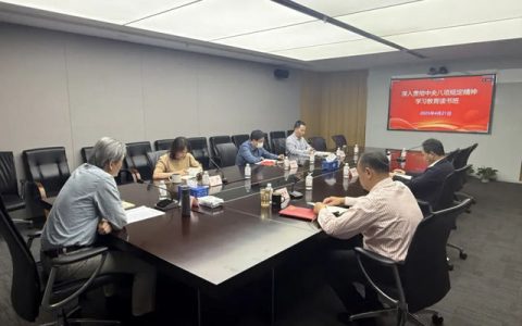 中远关西组织开展深入贯彻中央八项规定精神学习教育读书班