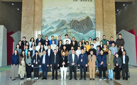 工信部“双品工程”携手央国企走进北新建材