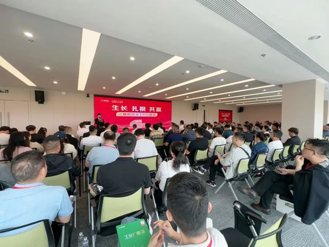 生长·扎根·共赢｜2025年三棵树防水TPO峰会成功举办