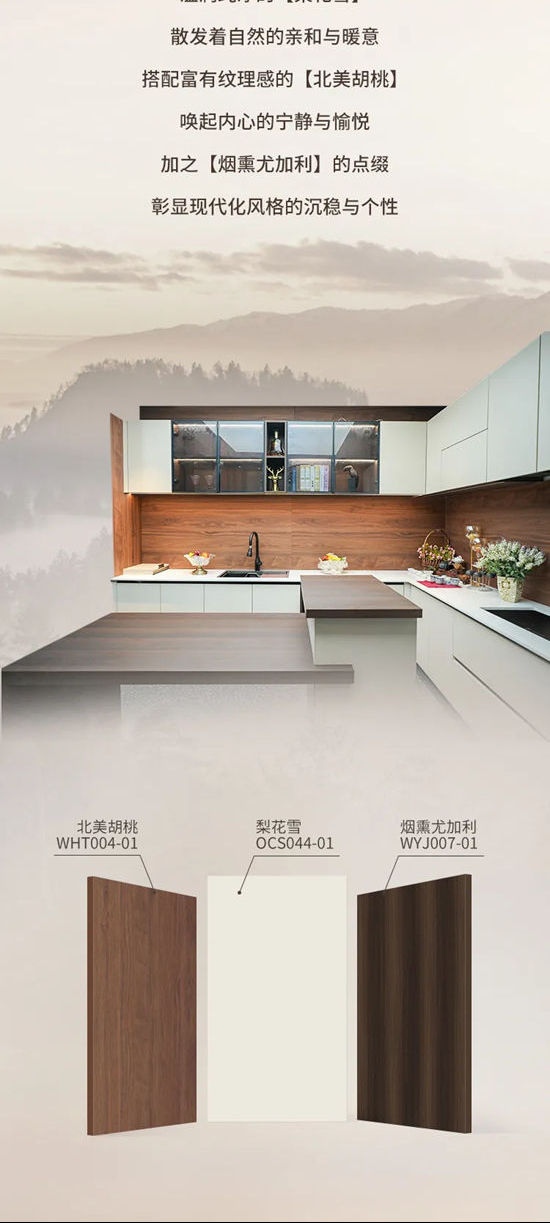 森学美学馆｜设计满分，探索“烹”然心动的餐厨空间