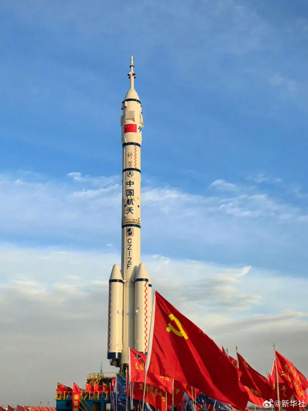 建新功！北新灯塔助力神舟二十号发射成功