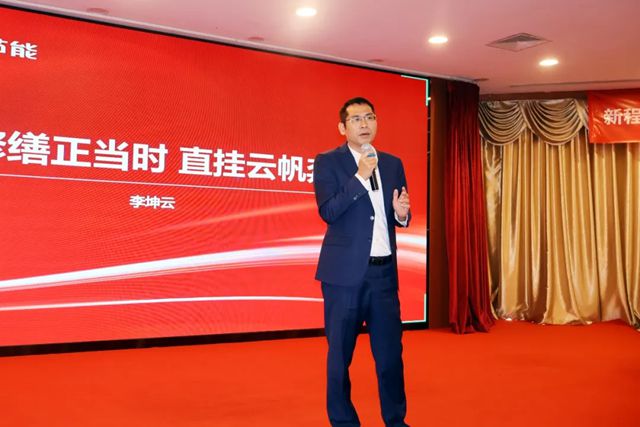固克313百团会战 –北京站成功召开！