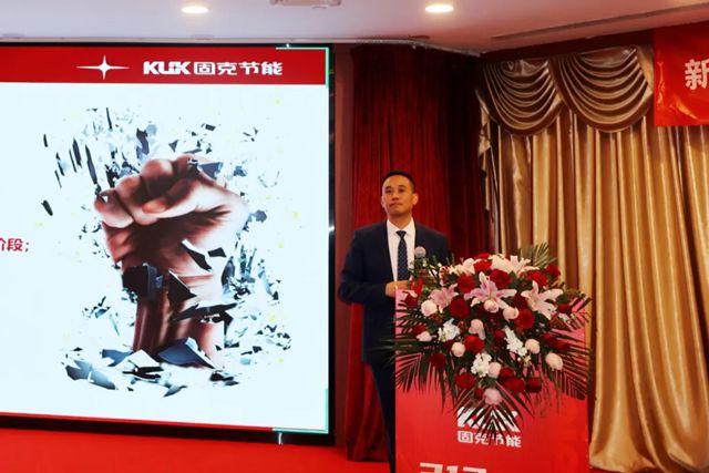 固克313百团会战 –北京站成功召开！