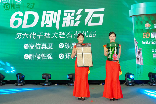 三大战略揭秘！这家龙头涂企23周年庆释放哪些重磅信号？