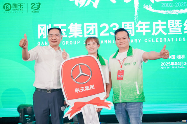 三大战略揭秘！这家龙头涂企23周年庆释放哪些重磅信号？