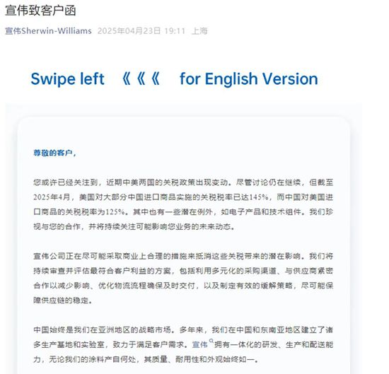 关税重压下，美国巨头一边高喊“离不开中国” ，一边下降业绩预期