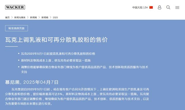 关税重压下，美国巨头一边高喊“离不开中国” ，一边下降业绩预期