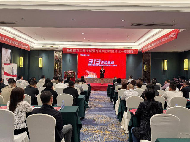 修缮行业进入“战国时代”，固克用“百团会战”撕开市场缺口