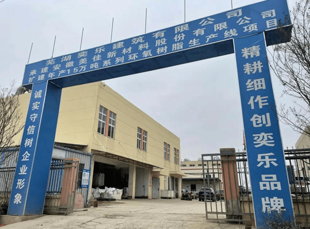 没买到票就上车，年产35亿项目必须拆，注资2.1亿的大客户心都碎了