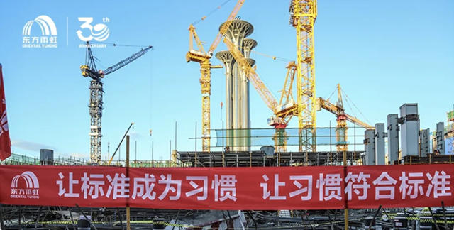 东方雨虹30年: 坚守长期主义，笃行奋斗征程