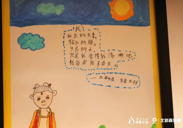 嘉宝莉：落幕的故事里，热爱是永恒