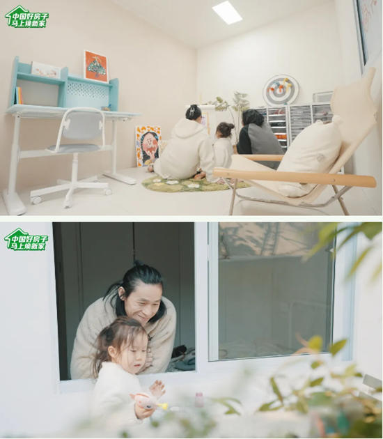 马上焕新理想家丨三棵树马上住为重庆业主打造儿童成长小天地