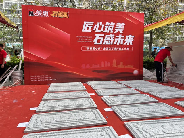 信任同行，赋能新程！广西经销商赋能峰会、施工大赛初赛圆满收官