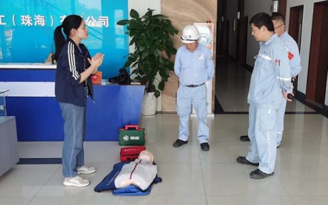 中远关西珠海工厂配置AED 强化急救能力建设