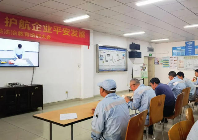 中远关西珠海工厂配置AED 强化急救能力建设