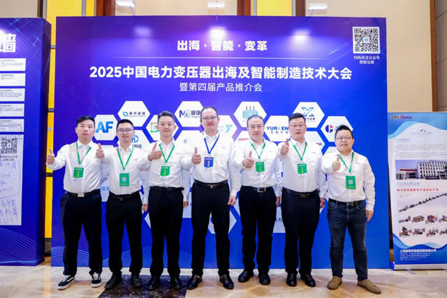 嘉宝莉工业漆亮相中国电力变压器大会，共话涂装技术新未来