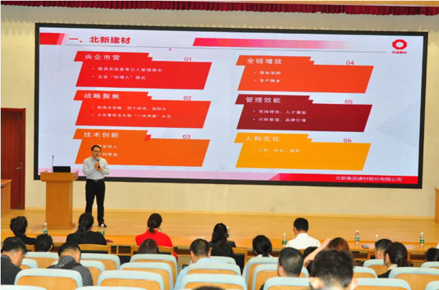 欢迎嘉人们！北新嘉宝莉核心经销商走进北新建材