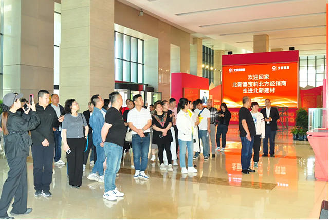 欢迎嘉人们！北新嘉宝莉核心经销商走进北新建材