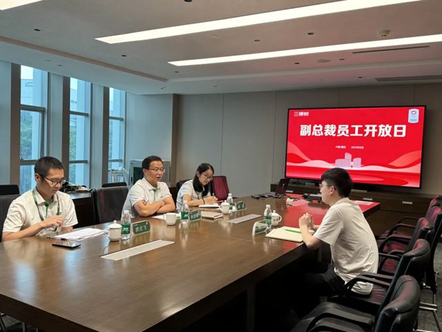 三棵树发布2024年度环境、社会与公司治理报告