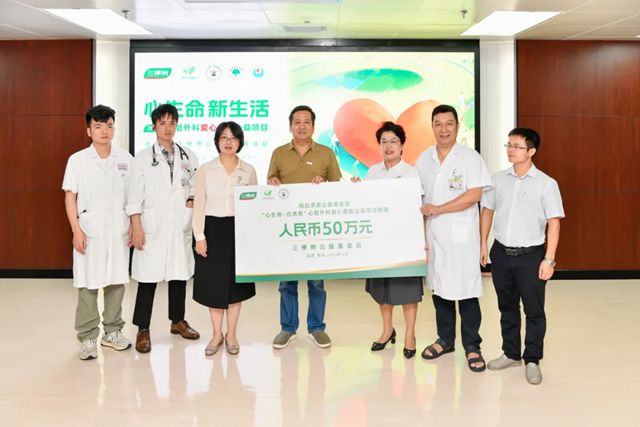 三棵树发布2024年度环境、社会与公司治理报告