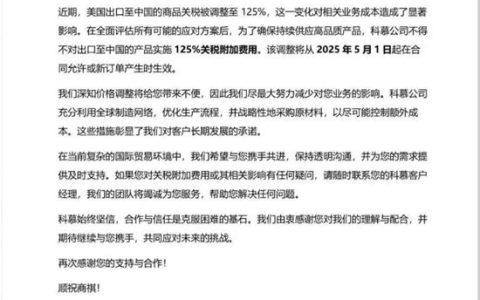 突然暴涨125％！钛白粉价格“地震”，中国企业要笑了
