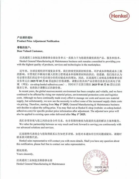 突然暴涨125％！钛白粉价格“地震”，中国企业要笑了