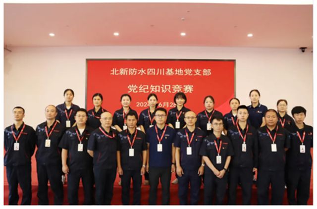北新防水西南公司：渠道优先搏逆境，价值经营促发展