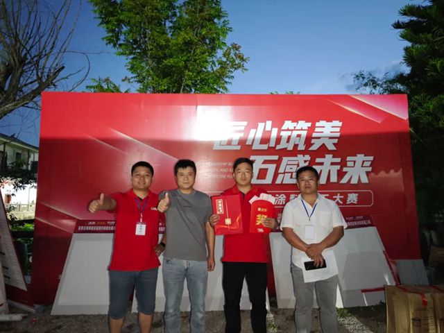 彩云之南展匠心，涂装赛场绽锋芒！全国仿石涂料施工大赛云南分赛圆满落幕