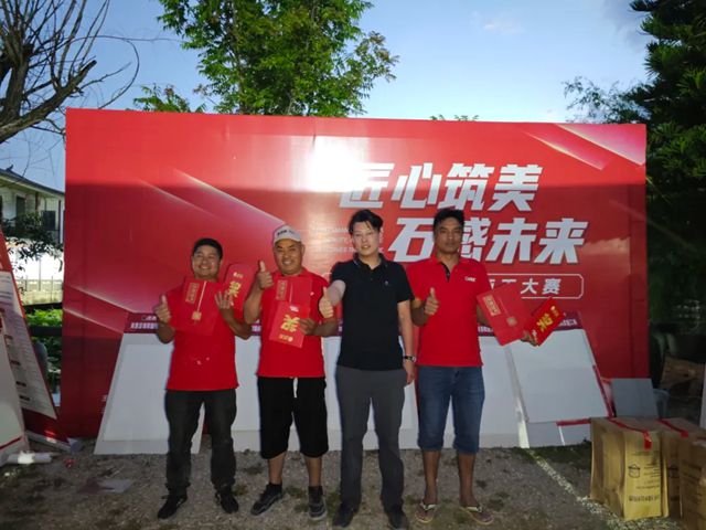 彩云之南展匠心，涂装赛场绽锋芒！全国仿石涂料施工大赛云南分赛圆满落幕