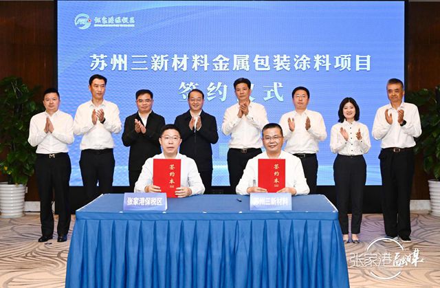 80000吨涂料项目落户张家港！这个国产龙头要搞大动作