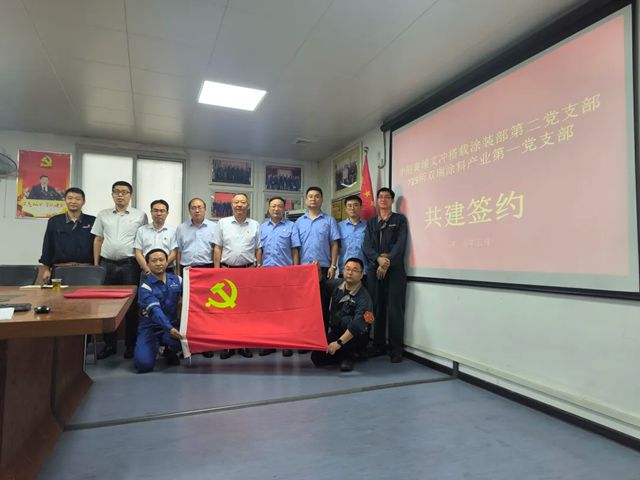 双瑞：党建引领聚合力 携手共建促发展