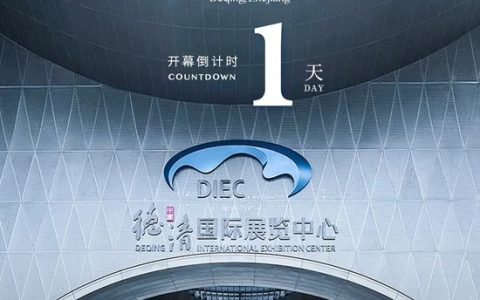 三棵树与世界品牌共探发展新路径