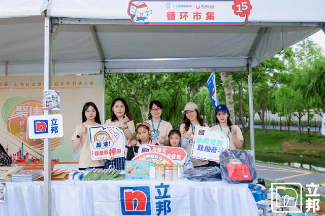 立邦连续13年支持“一个鸡蛋的暴走”公益活动，以“爱心”守护“童心”