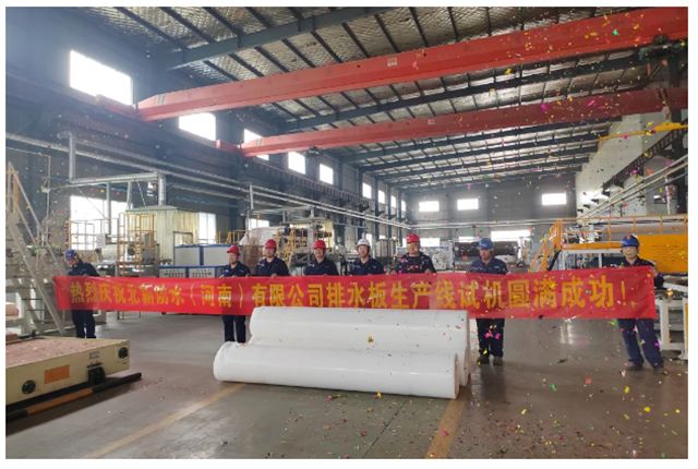 向新而行，品筑未来！一起见证北新防水品牌新势能
