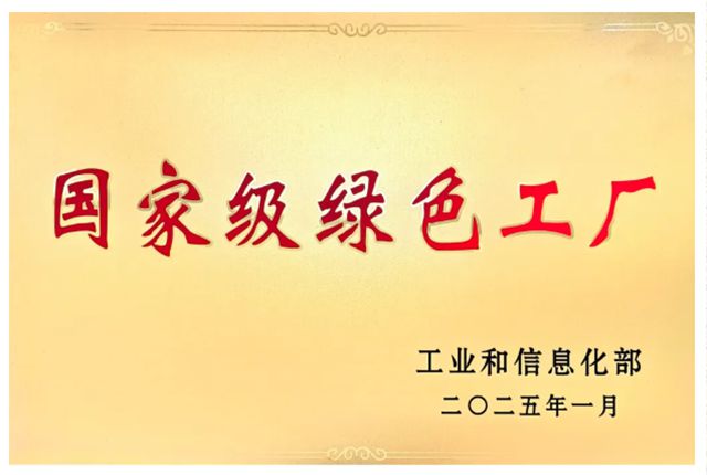 向新而行，品筑未来！一起见证北新防水品牌新势能