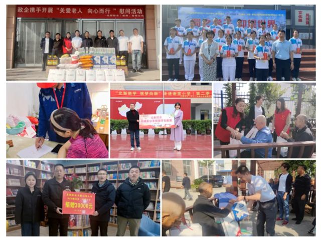 向新而行，品筑未来！一起见证北新防水品牌新势能