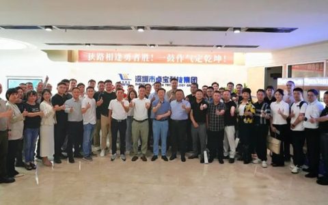 卓宝：2025绿建论坛全球行第2站｜与“深”同行，“圳”在创富