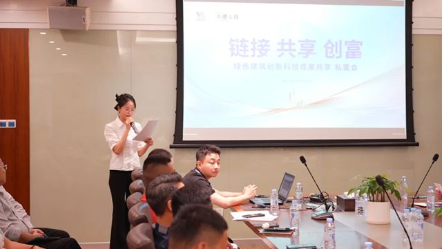 卓宝：2025绿建论坛全球行第2站｜与“深”同行，“圳”在创富