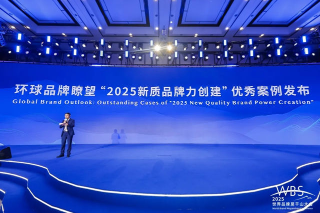品牌，让世界更美好！三棵树入选2025新质品牌力创建优秀案例