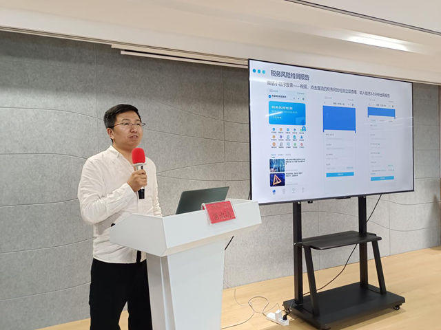 规避潜在风险 助企稳健发展“企业税务合规管理暨金融助力企业特色产品培训班”成功举办